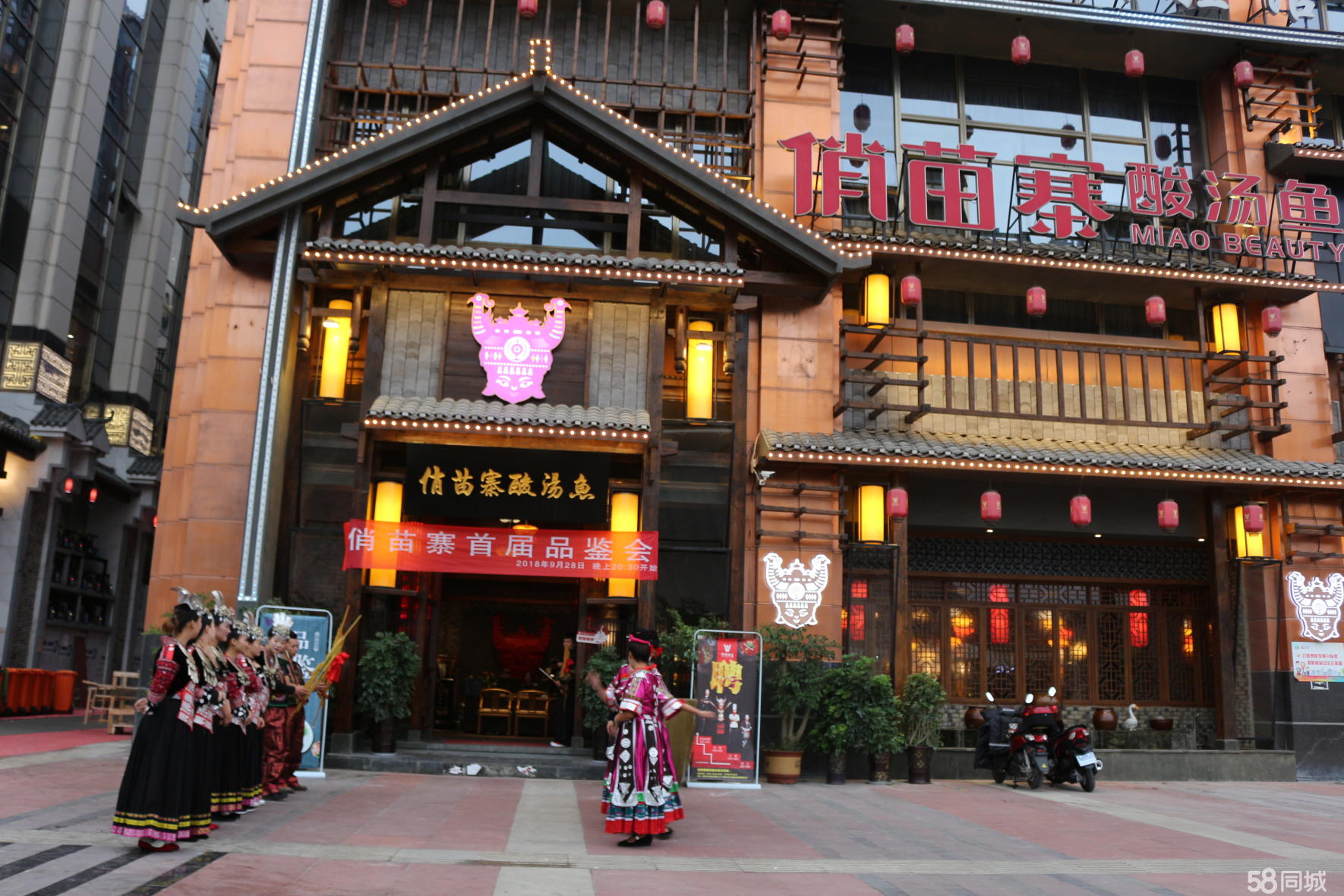 苗嫂餐饮有限公司，传统与现代的完美融合