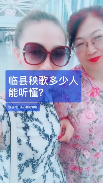 孤单旅人 第3页