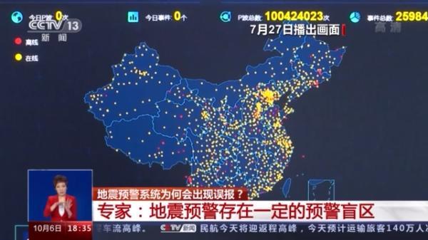 四川泸州遭遇4.1级地震，震动背后的故事