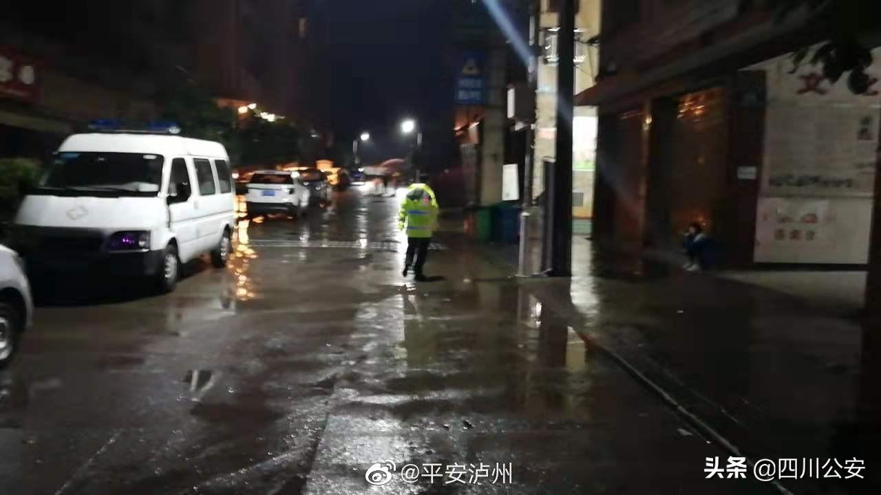 四川泸州刚刚地震了，深度解析与关注