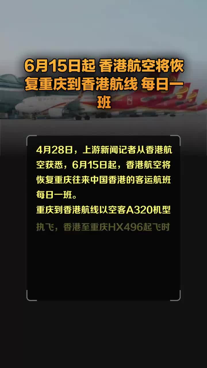 重庆飞高雄航线复航时间解析，期待已久的新航程