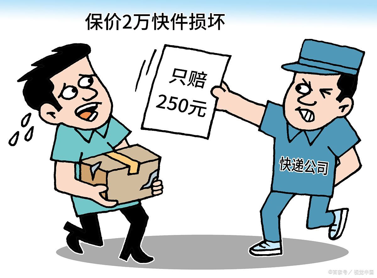 快递为何成为诈骗帮凶