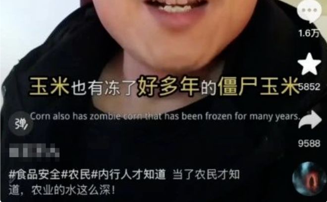 揭秘真相，包装玉米是僵尸玉米？
