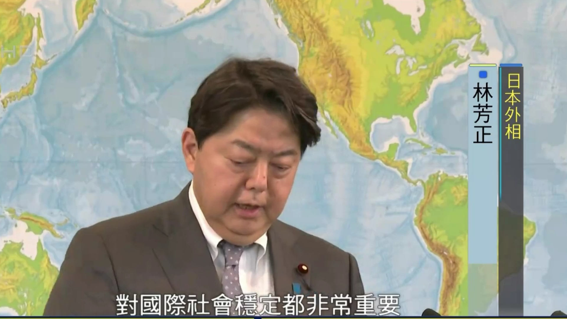 台湾有事就是日本有事？中方的回应