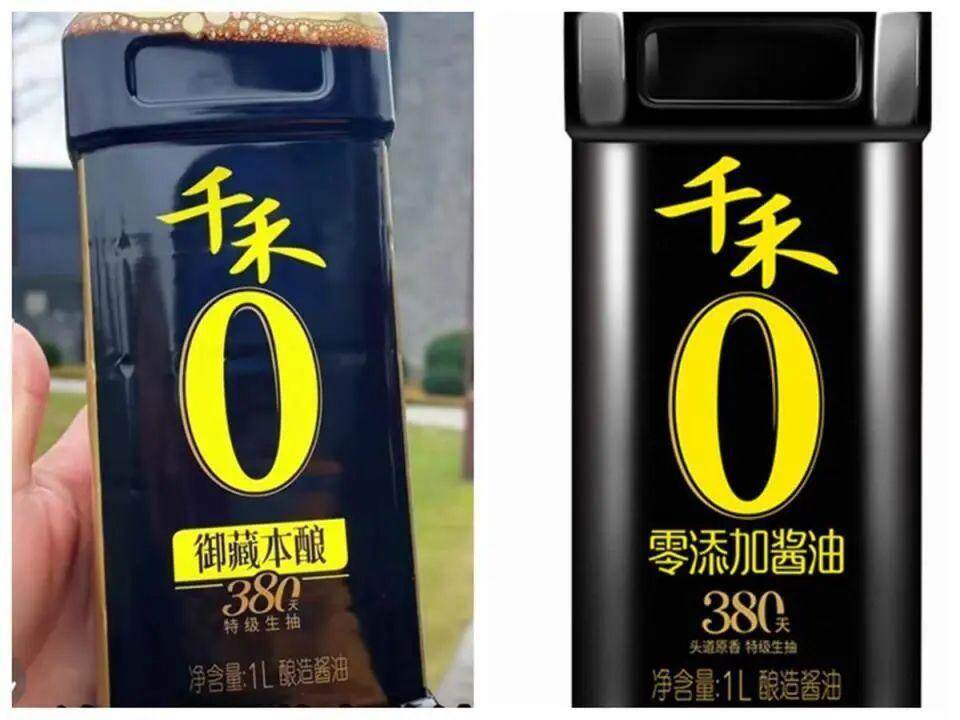 千禾0高管喊冤事件深度解析