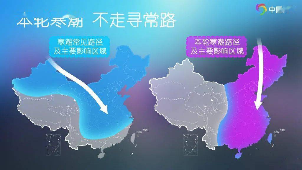 最惨烈的降温来袭，影响范围超乎想象