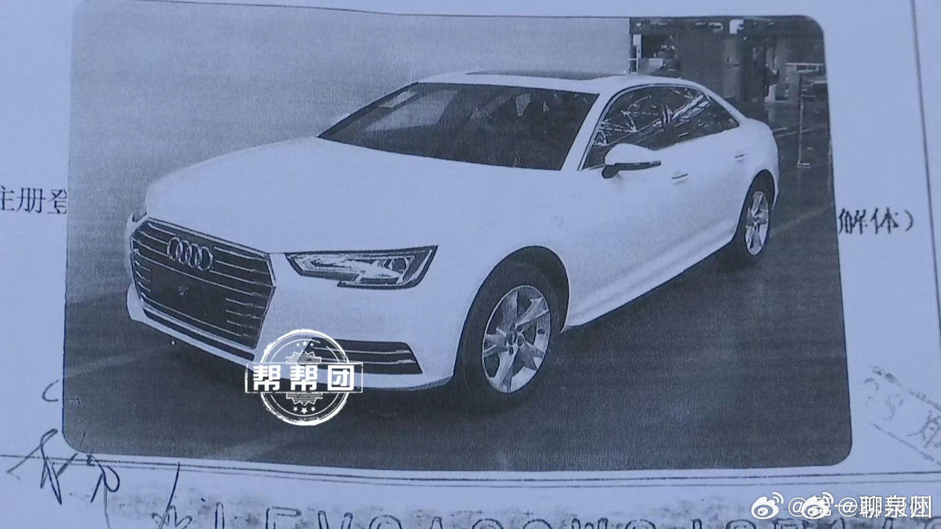 女子22万8买奥迪到手成拼装车，揭示汽车市场乱象