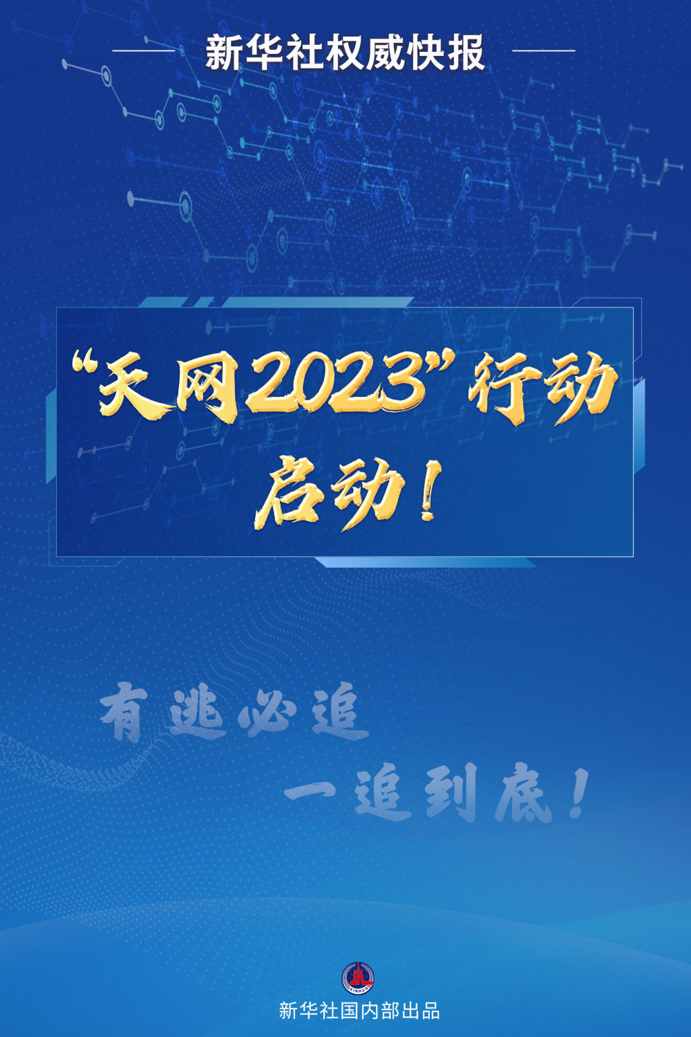 港澳新闻 第285页