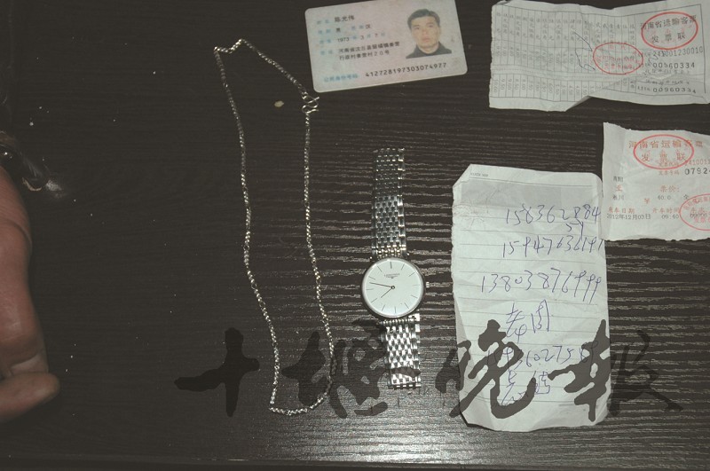 震惊！68块手表离奇失踪，真相究竟如何？