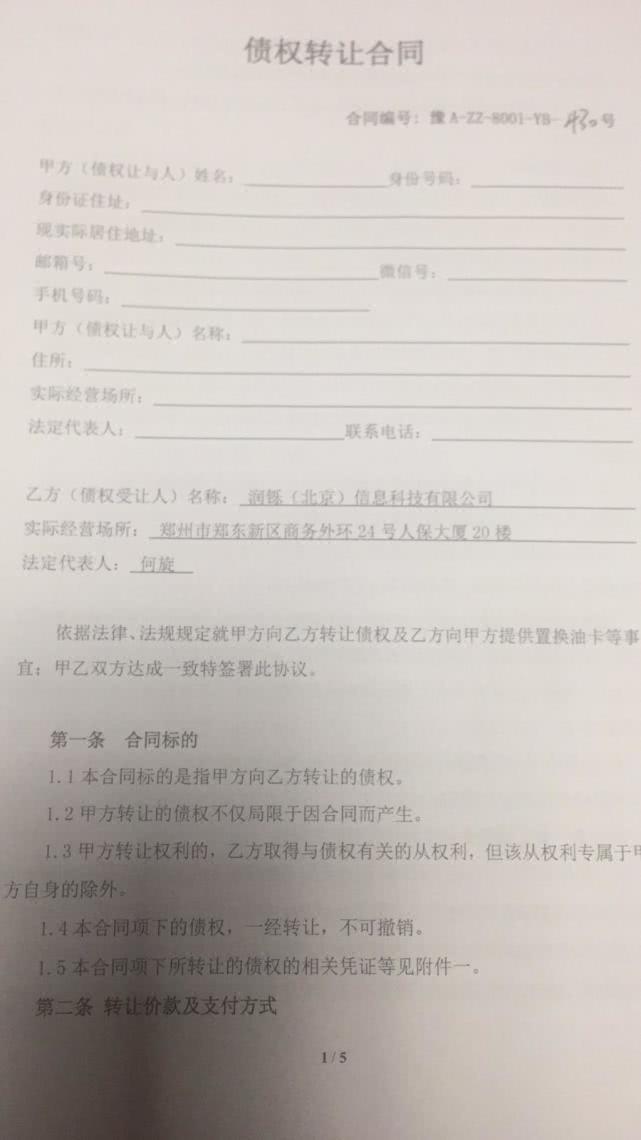 孩子被骗，让妈妈卡里只剩几毛钱，反思与启示
