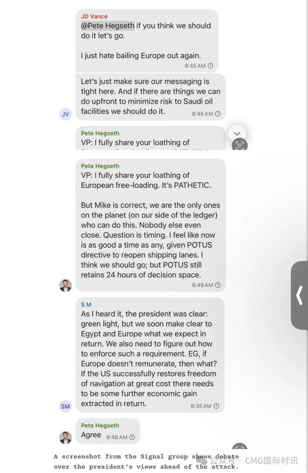 白宫尴尬瞬间，群聊拉错人泄露战争计划