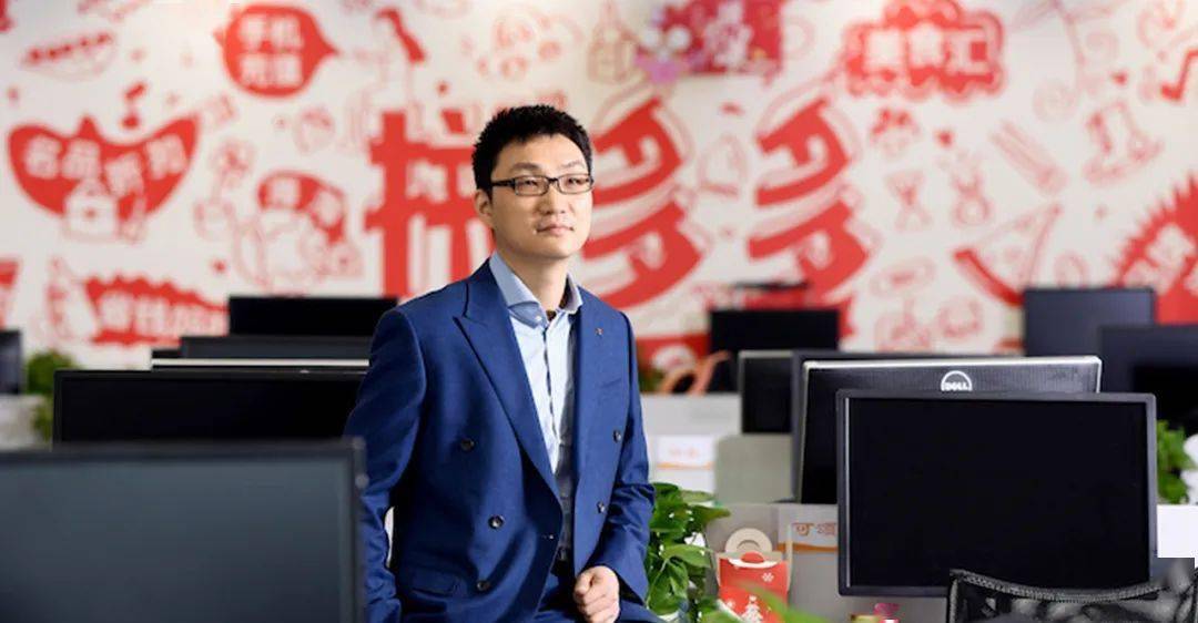 黄峥与拼多多，电商新巨头的崛起之路