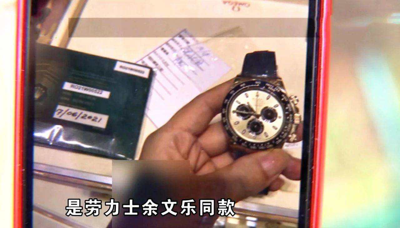 痛心！关于那起令人震惊的34万手表丢失事件
