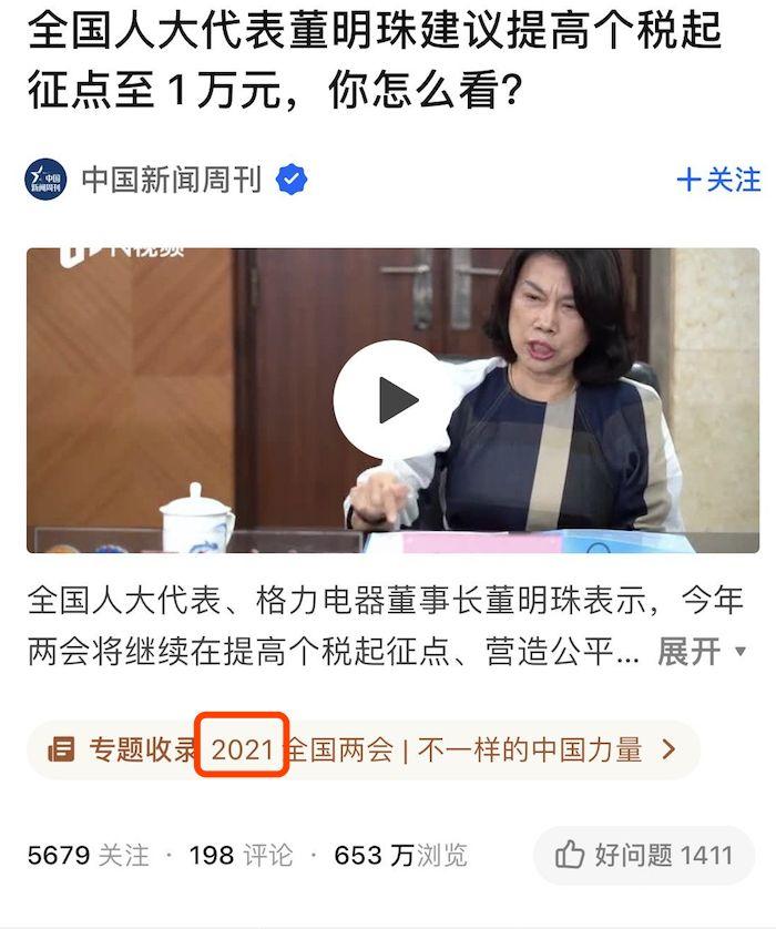 董明珠开会当场怼员工说废话，权威与直言之间的碰撞