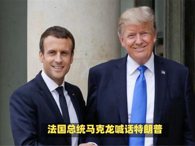 特朗普为何喊话中国关税问题可以谈？
