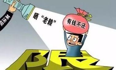 老赖坐高铁被拘，1小时内答应还570万，失信行为的警示与反思