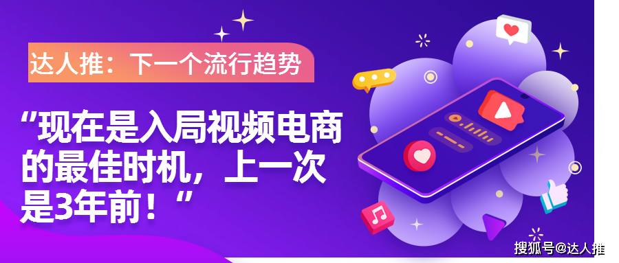 三只羊复出与直播电商整改之路，探索前行