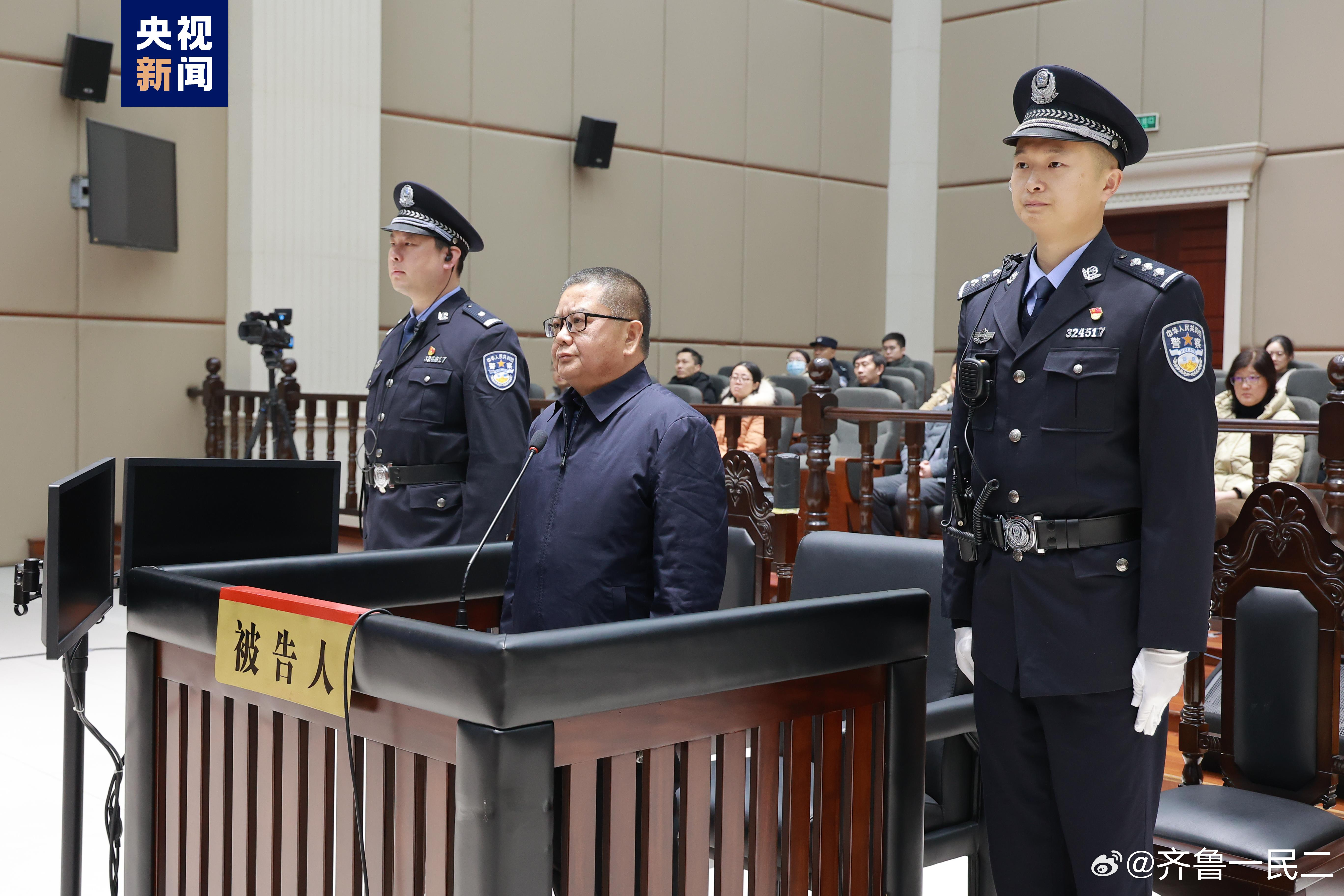 河南省财政厅厅长被判死刑，深度解读事件背后的问题