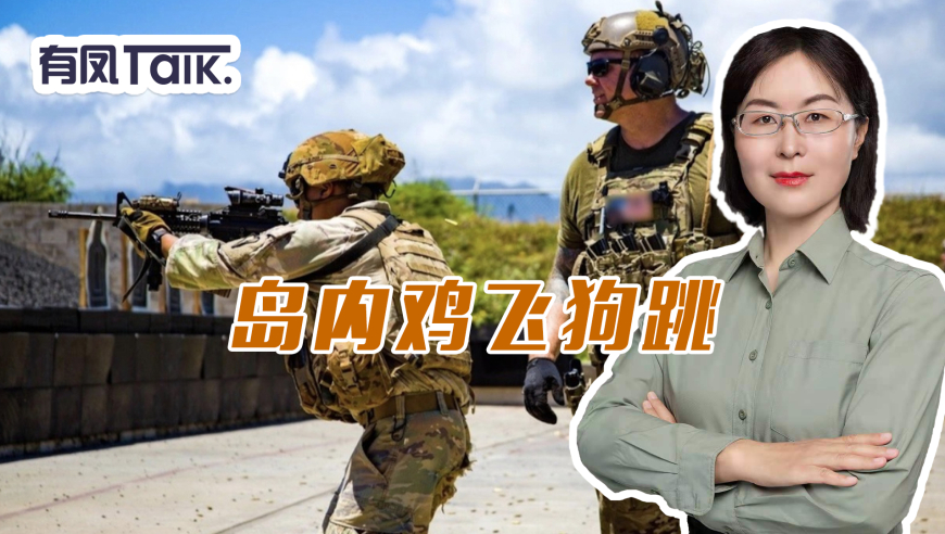 国台办回应台军演习，坚定维护两岸和平稳定