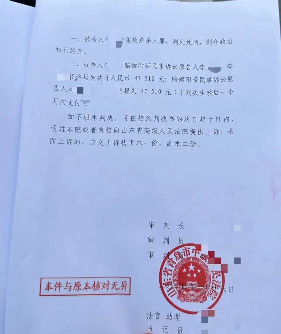 女幼师出租屋遇害案维持死刑原判，正义的天平不会倾斜