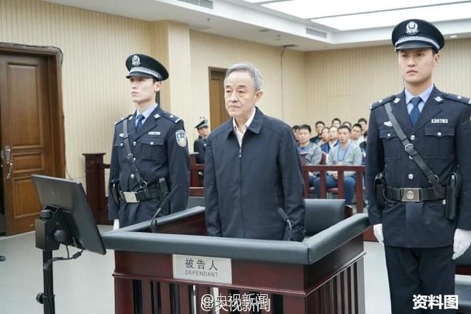 莫桦被判无期徒刑，被控受贿超1亿的司法案例深度解析