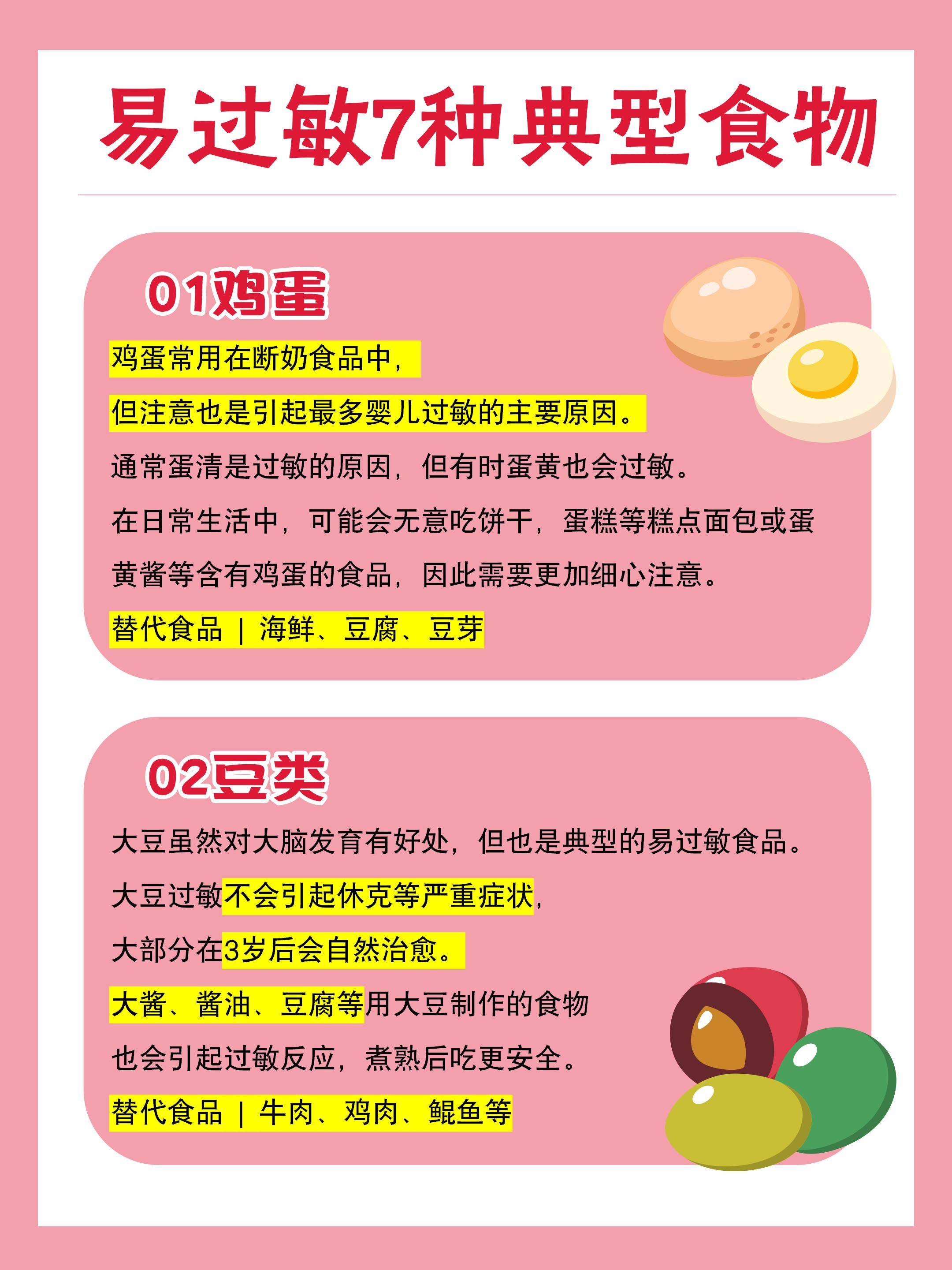 揭秘7718致敏物质，深入了解与应对之道