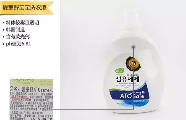 理智追星族 第3页