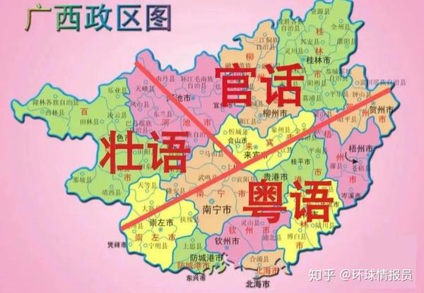 广西方言中的丢那星是何意思？