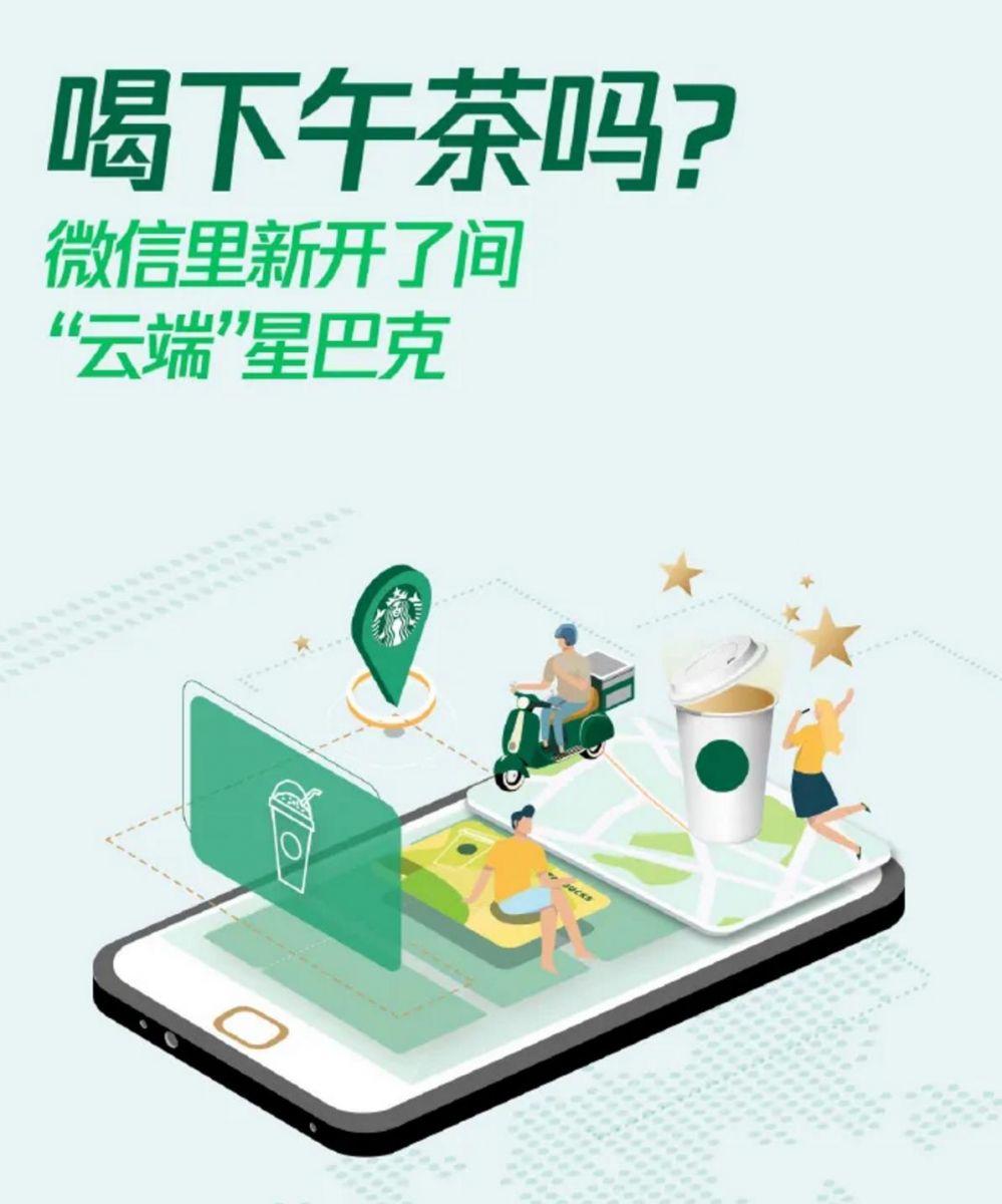 微信推出附近的工作新功能，重塑求职招聘新格局