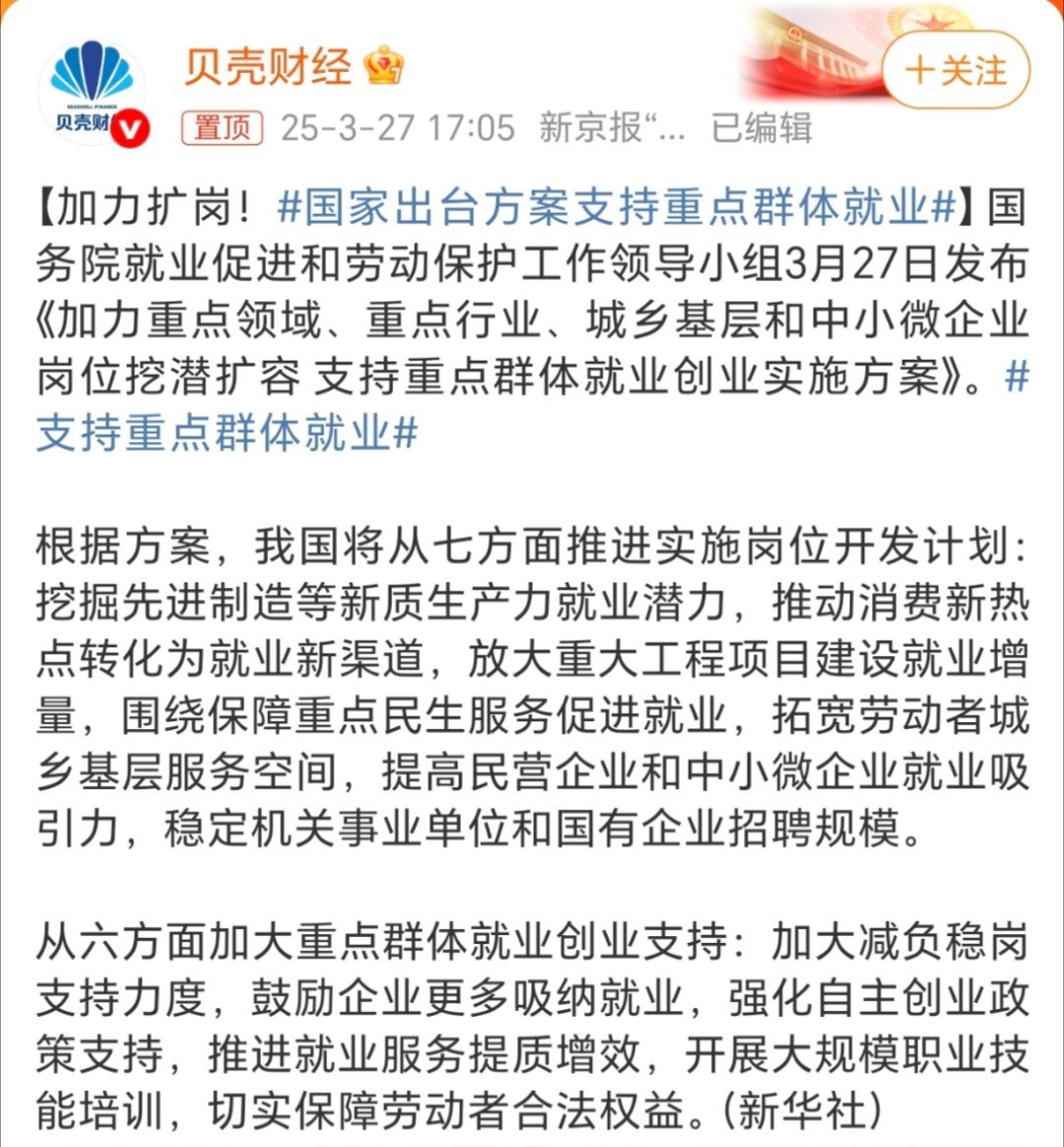 梦游者   第3页