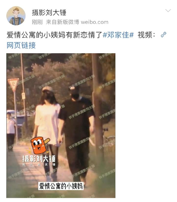 童话里的公主   第4页
