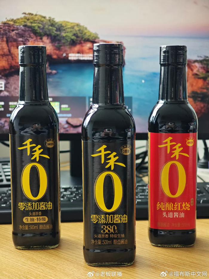 千禾味业旗下产品丰富多样，带你走进味觉的盛宴