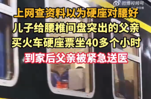 迷失在时间里  _1 第3页
