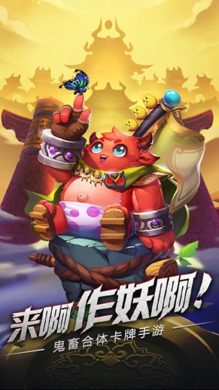 有哪吒的卡牌回合游戏