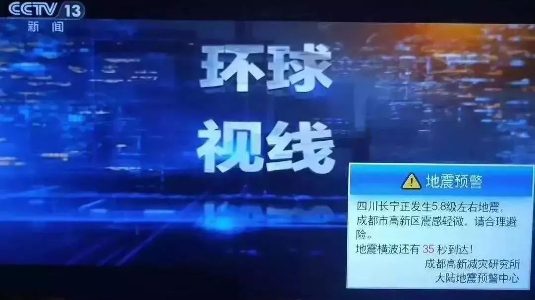 云南地震预警系统，守护生命的科技力量
