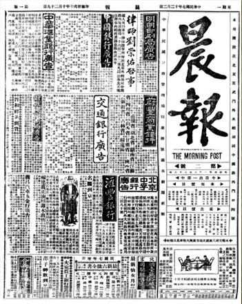 失联清华毕业生罗生门确认身亡，事件深度解析