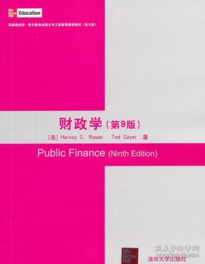 清华大学罗森教授，引领科技前沿的学术巨匠