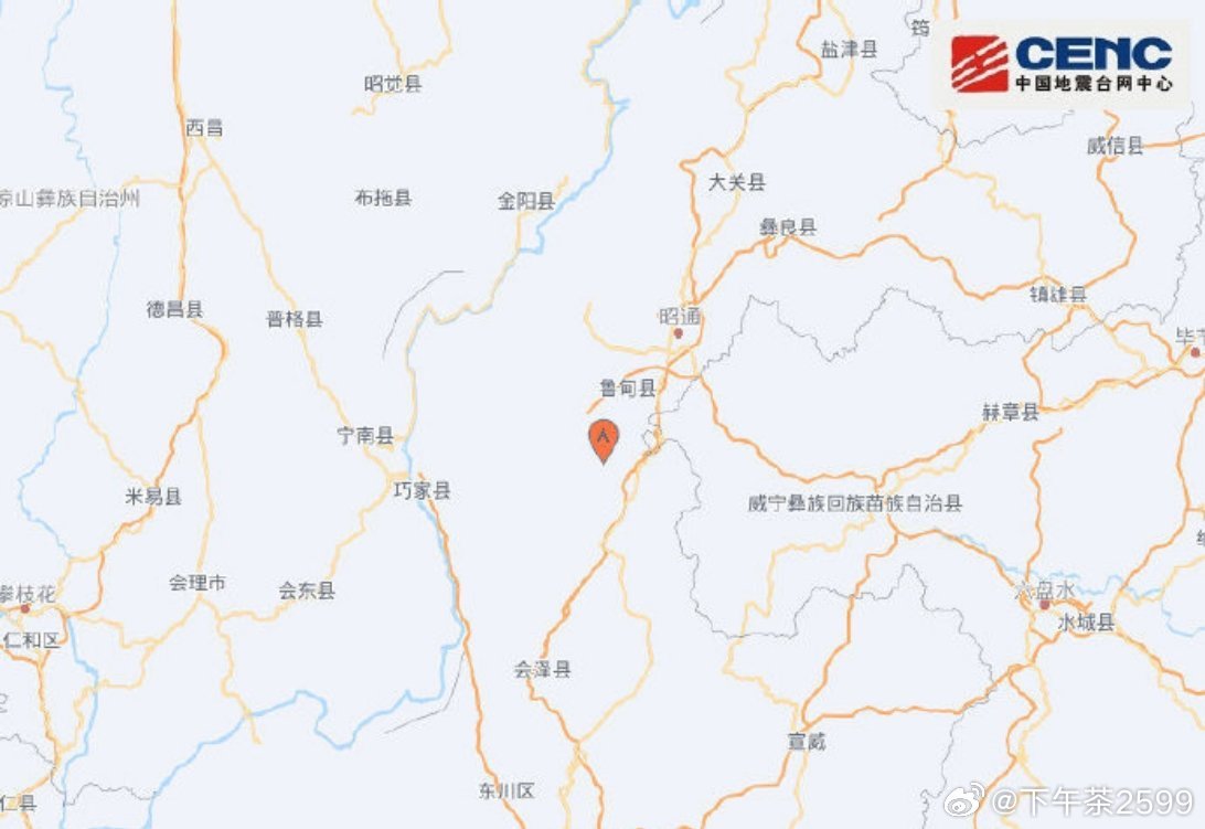 云南曲靖市会泽县发生4.4级地震，影响与救援的全方位解读