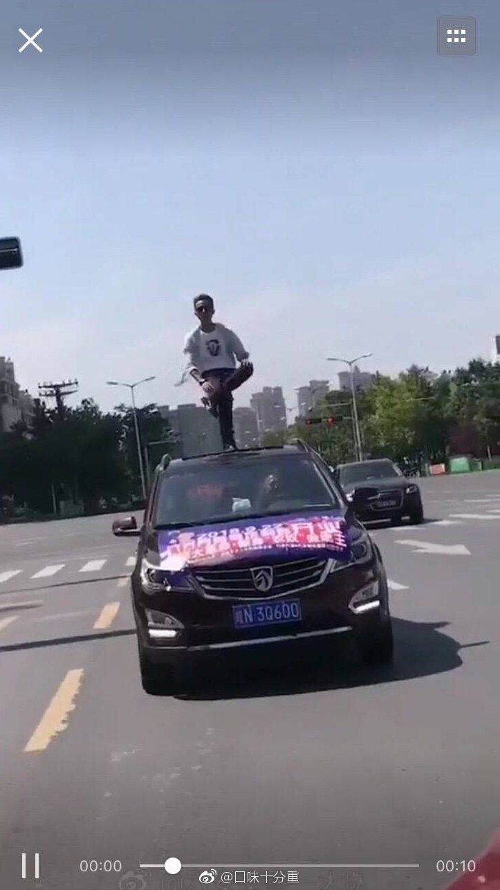 拍照将人车顶踩变形