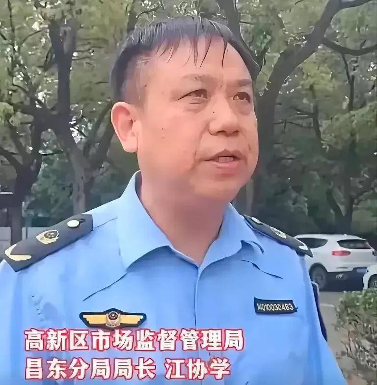 指鼠为鸭局长疑升职背后的故事