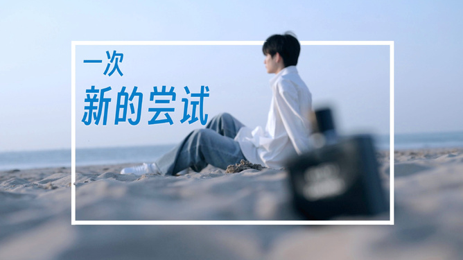 黎夕旧梦 第3页