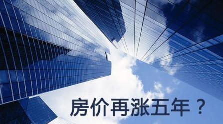 房价预判比较准的经济学家，深度解析与洞察