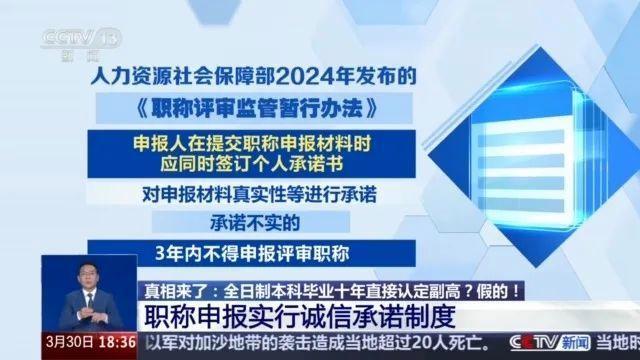 热点生活 第286页