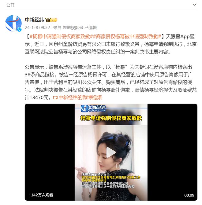 江南慕雨 第3页