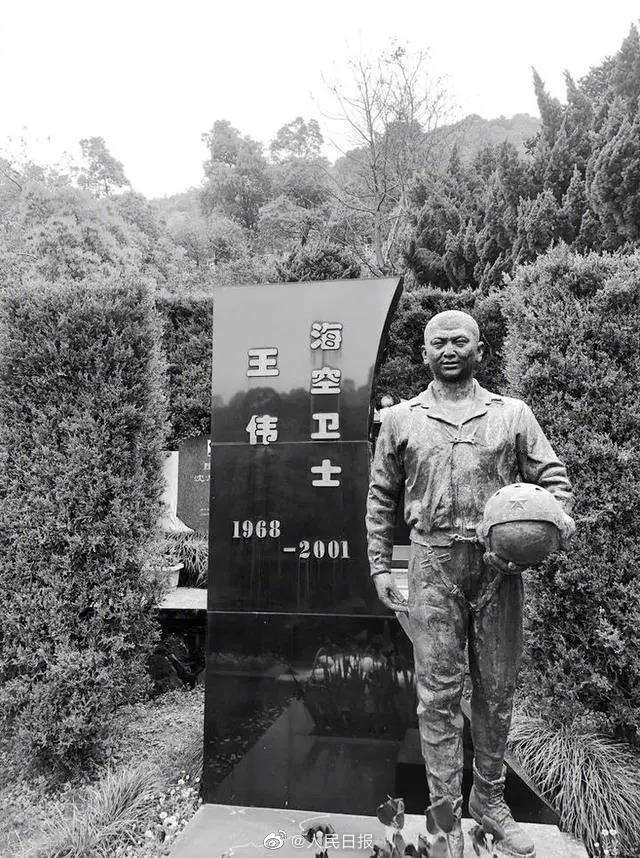 王伟烈士墓前摆了一张神秘照片，探寻英雄背后的故事