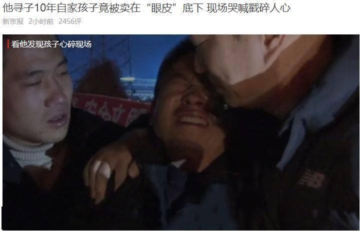 姜甲儒在法庭勇敢回瞪人贩子，正义的力量不容小觑