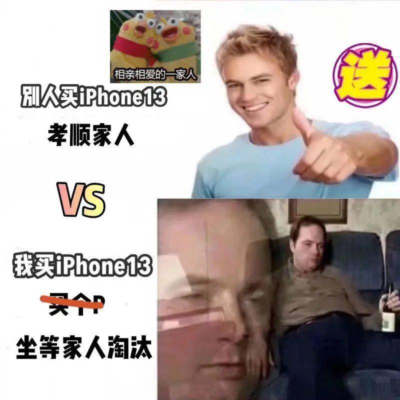 甲亢哥体验轻轨直达，现场拆礼物狂欢