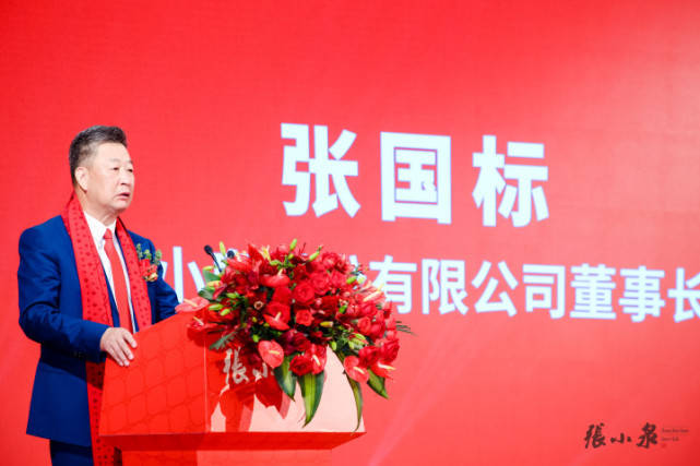 张小泉，探寻传统与现代的融合企业