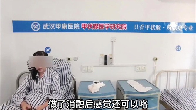 重庆甲亢专科医院地址——专业治疗甲亢的权威机构