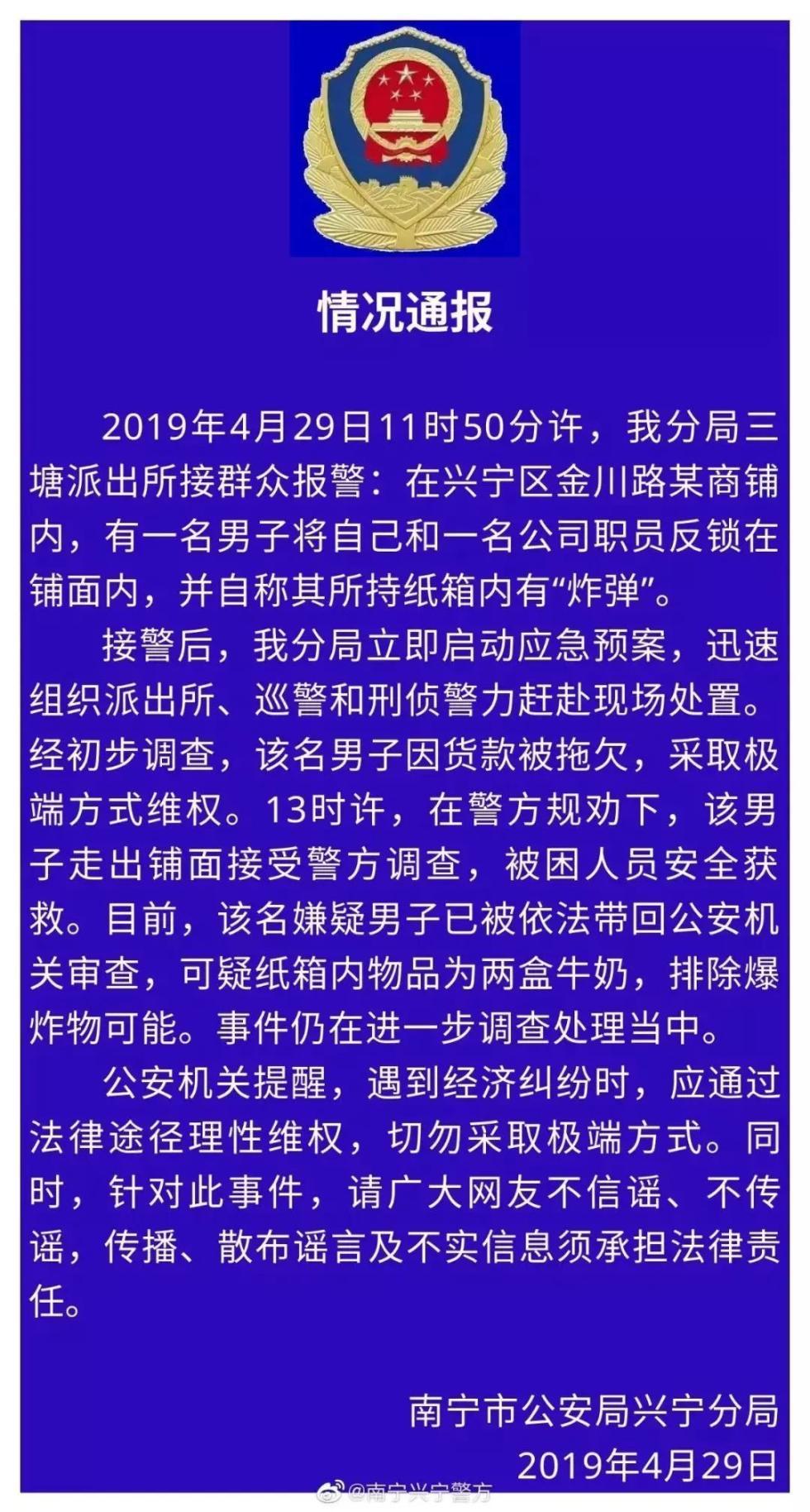 男子维权遭遇精神病院强制治疗，22天的挣扎与反思